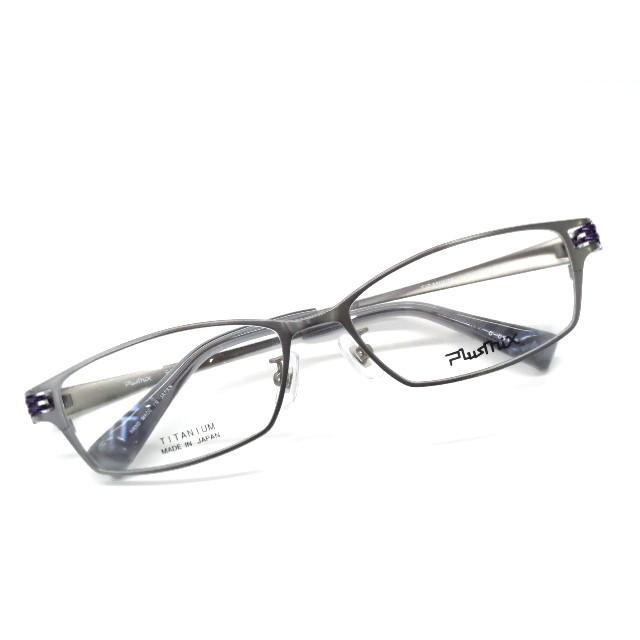 Plusmix-プラスミックス PX-13558 ライトグレー チタン製フレーム Plusmix プラスミックス PX
