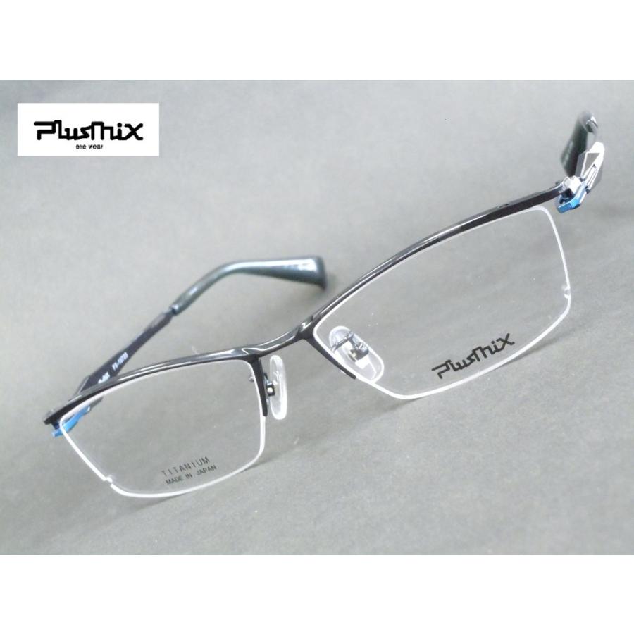 Plusmix-プラスミックス PX-13723 チタン製フレーム グリーンブラック