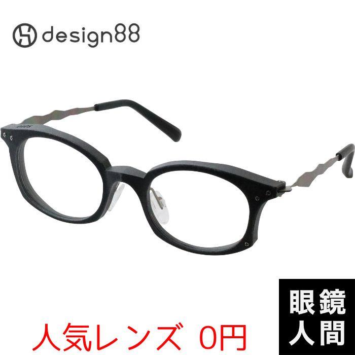 デザインハッパ design88 メガネ ウェリントン フレーム 日本製 鯖江
