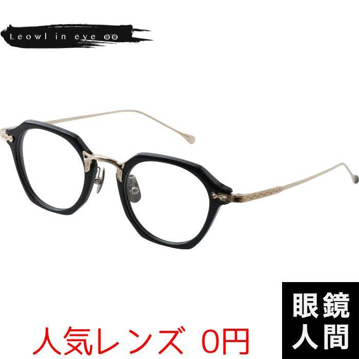 メガネ・老眼鏡 llull ルオールインアイ Leowl in eye メガネ コンビ スクエア フレーム 日本