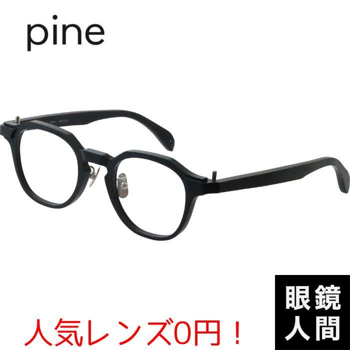 鯖江 メガネ 眼鏡 ブランド 日本製 メンズ レディース ウェリントン ブラック パイン pine 1046 1 48 鯖江 メガネ 眼鏡 ブランド 日本製 メンズ レディース ウェリントン