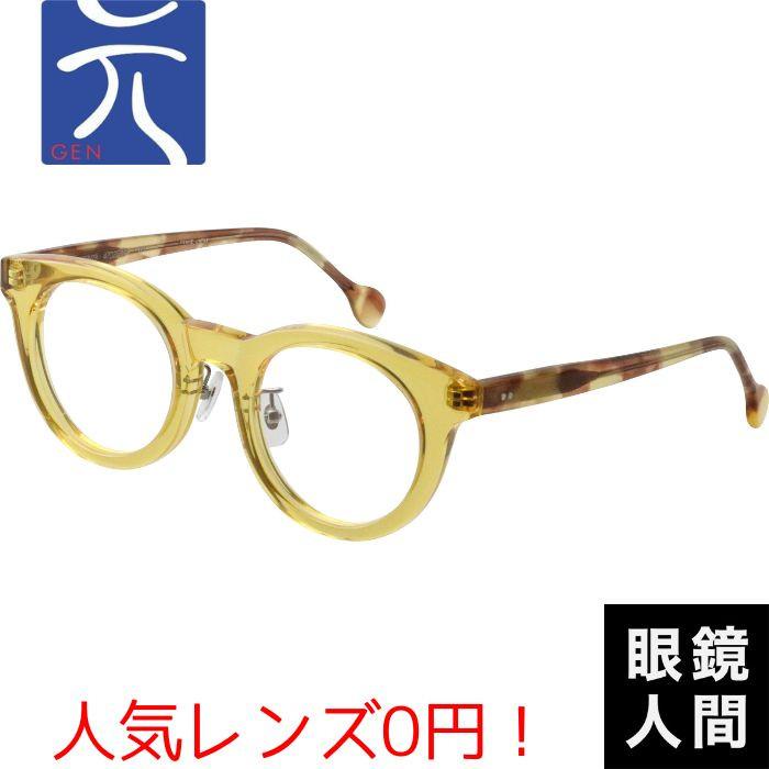 少量生産 メガネ 眼鏡 めがね ボストン おしゃれ かわいい メンズ
