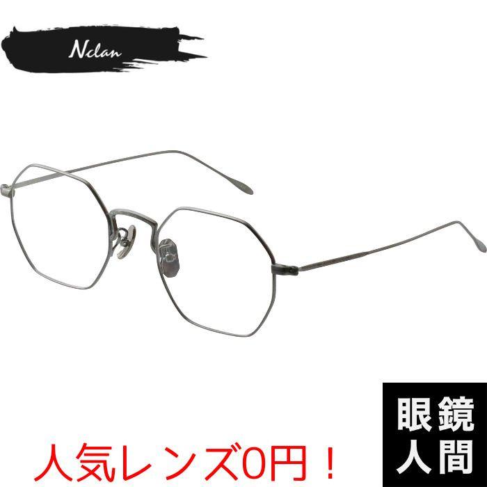 多角形 メガネ フレーム メンズ レディース 鯖江 ブランド 日本製 内藤