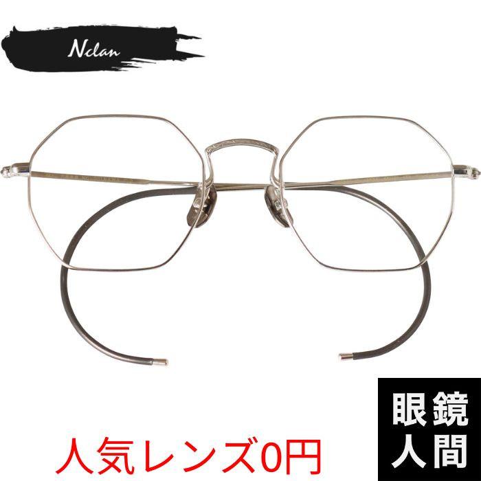 縄手 多角形 ポリゴン 小さめ メガネ フレーム チタン シルバー