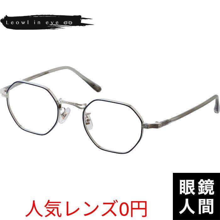 内藤熊八作 N 305 2 48 内藤熊八作 N 305 2 48 : 鯖江メガネの眼鏡人間・ヤフー店 - 通販
