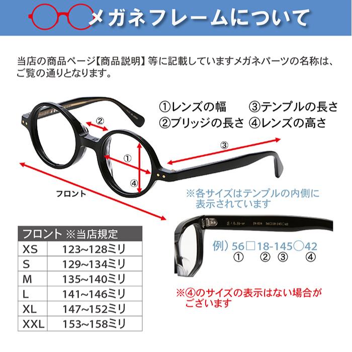 メガネ 銘品晴夫作 Me 21 1 50 ウェリントン ブラック セルロイド フレーム 鯖江 眼鏡 日本製 270 日本製メガネ 眼鏡人間 ヤフー店 通販 Yahoo ショッピング