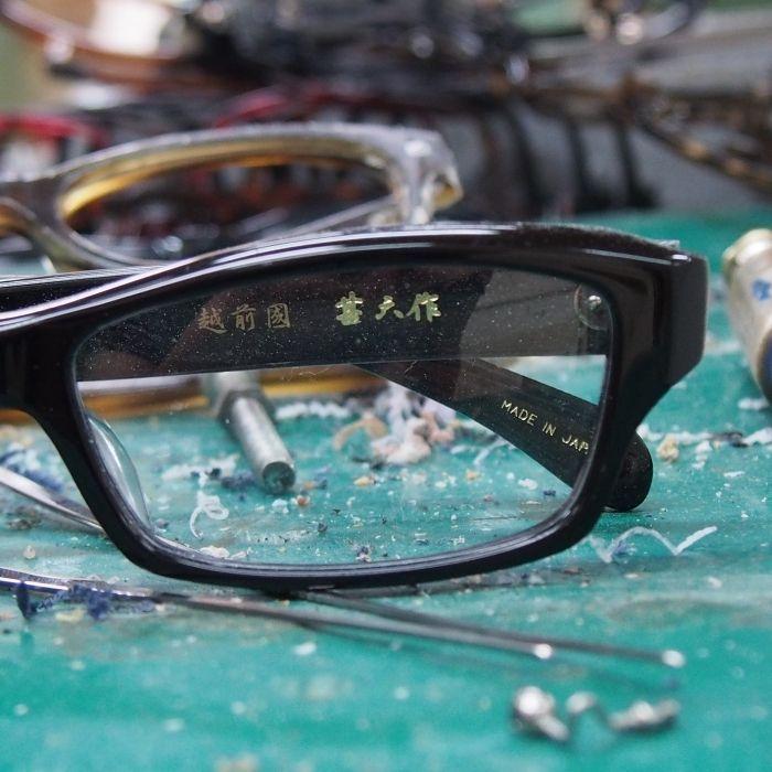 越前國甚六作 跳ね上げ メガネ 眼鏡 セルロイド フレーム 鯖江 日本製