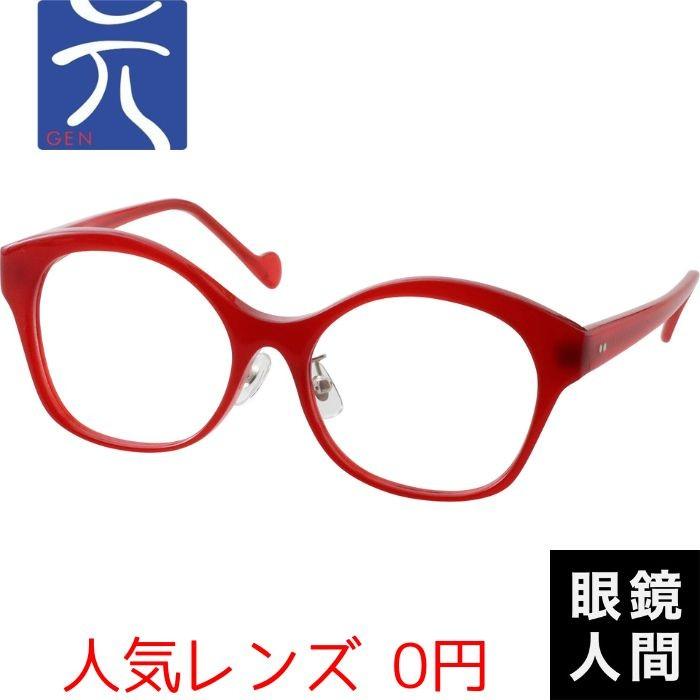 51 人気レンズ 日本製メガネ 眼鏡人間 メガネ ブランド ウェリントン ヤフー店 69 ウェリントン 日本製メガネ 眼鏡 5 アセテート 0円 日本製 元 人気レンズ レッド かわいい