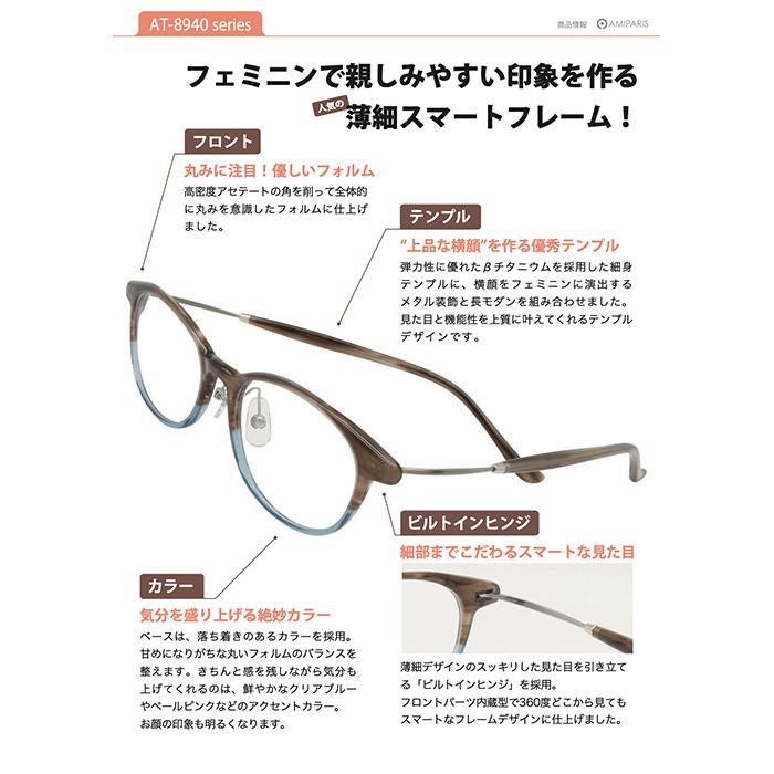 メガネ アミパリ Amiparis At 40 9 48 ボストン ブラック アセテート 鯖江 眼鏡 めがね 国産 日本製 546 日本製メガネ 眼鏡人間 ヤフー店 通販 Yahoo ショッピング