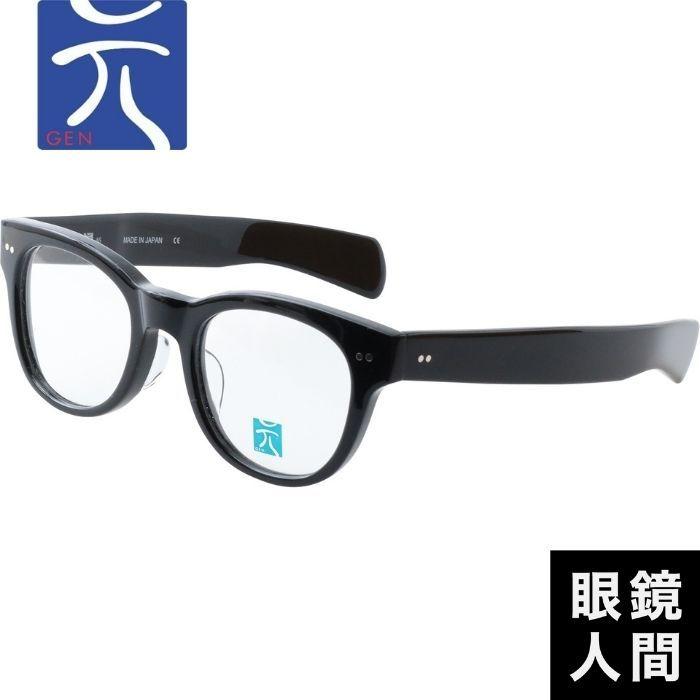 在庫一掃 0円 人気レンズ かわいい 元 太い 眼鏡 586ならショッピング ランキングや口コミも豊富なネット通販 更にお得なpaypay残高も スマホアプリも充実で毎日どこからでも気になる商品をその場でお求めいただけます ダイエット 健康 ブランド メガネ メガネ