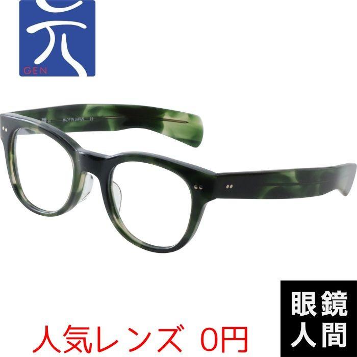 人気レンズ0円 メガネ 眼鏡 太い 太め メンズ レディース 日本製 鯖江 元 46 21 49 グリーンデミ ウェリントン 587 鯖江メガネの眼鏡人間 ヤフー店 通販 Yahoo ショッピング