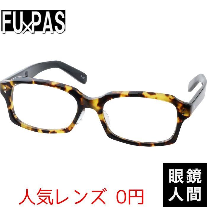 激安オンライン店舗 人気レンズ メガネ 眼鏡 大きい クラシック 0円 ブランド 616ならショッピング ランキングや口コミも豊富なネット通販 更にお得なpaypay残高も スマホアプリも充実で毎日どこからでも気になる商品をその場でお求めいただけます ダイエット 健康