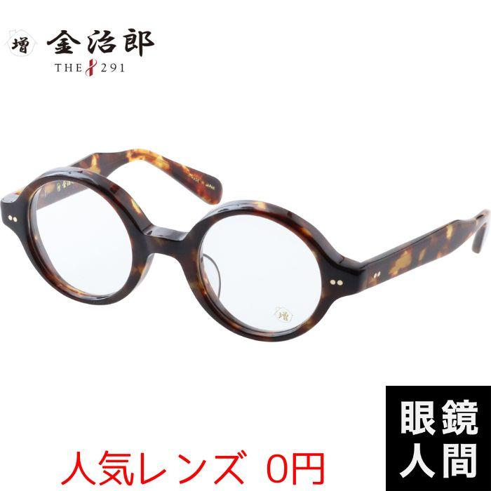 0円 人気レンズ メガネ 度あり 度数注文可 鯖江 メガネ 丸 デミ セルロイド The291 金治郎 Mk ダイエット 健康 035 2 46 眼鏡 ラウンド 国産 メンズ メガネフレーム 634 フレーム ヤフー店 日本製メガネ 眼鏡人間 デミ 日本製 流行アイテム