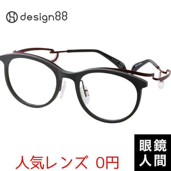 ズレ防止 鯖江の異端児デザイナー 福井 鯖江 メガネ ブランド 日本製