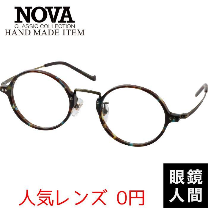 ハンドメイド　眼鏡　ノバ　メガネ　度有 ノバ ノヴァ NOVA 丸 メガネ ラウンド アセテート 鯖江 日本製 HAND