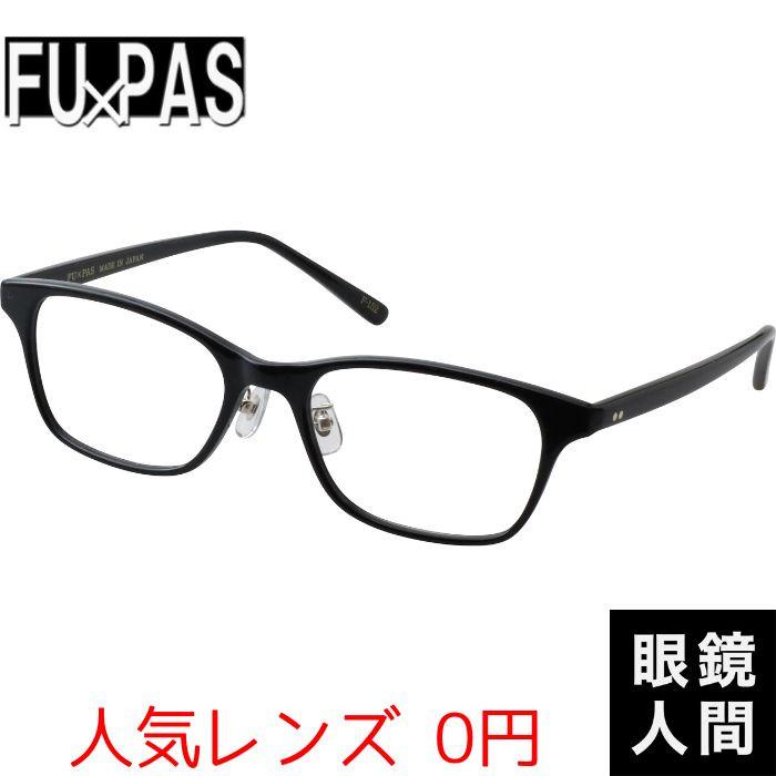 鯖江 メガネ 眼鏡 細い 細め セルロイド ウェリントン 日本製 フーパス