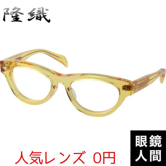 隆織 太い 太め 眼鏡 メガネ ボストン フレーム 鯖江 日本製 TO-014 5