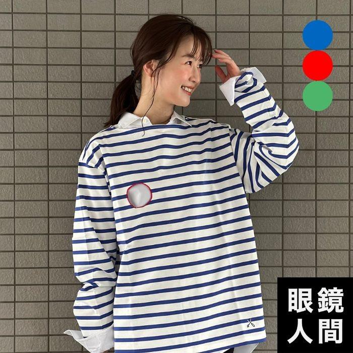 新品本物 長袖 ボーダー Tシャツ ロンt メンズ レディース Tachibasami No Bouken ボートネック バスクシャツ 日本製 新品 Www Angkaalam Com