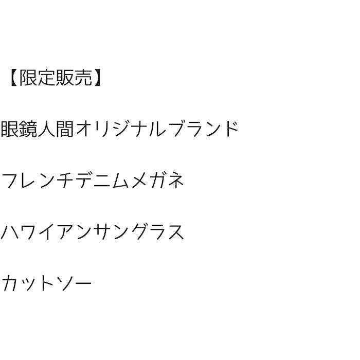 太い メガネ ピチ Pichi 01 2 50 ボストン ブラウン 鯖江 太め セルロイド メガネフレーム 国産 日本製 P2 眼鏡人間ヤフー店 通販 Yahoo ショッピング