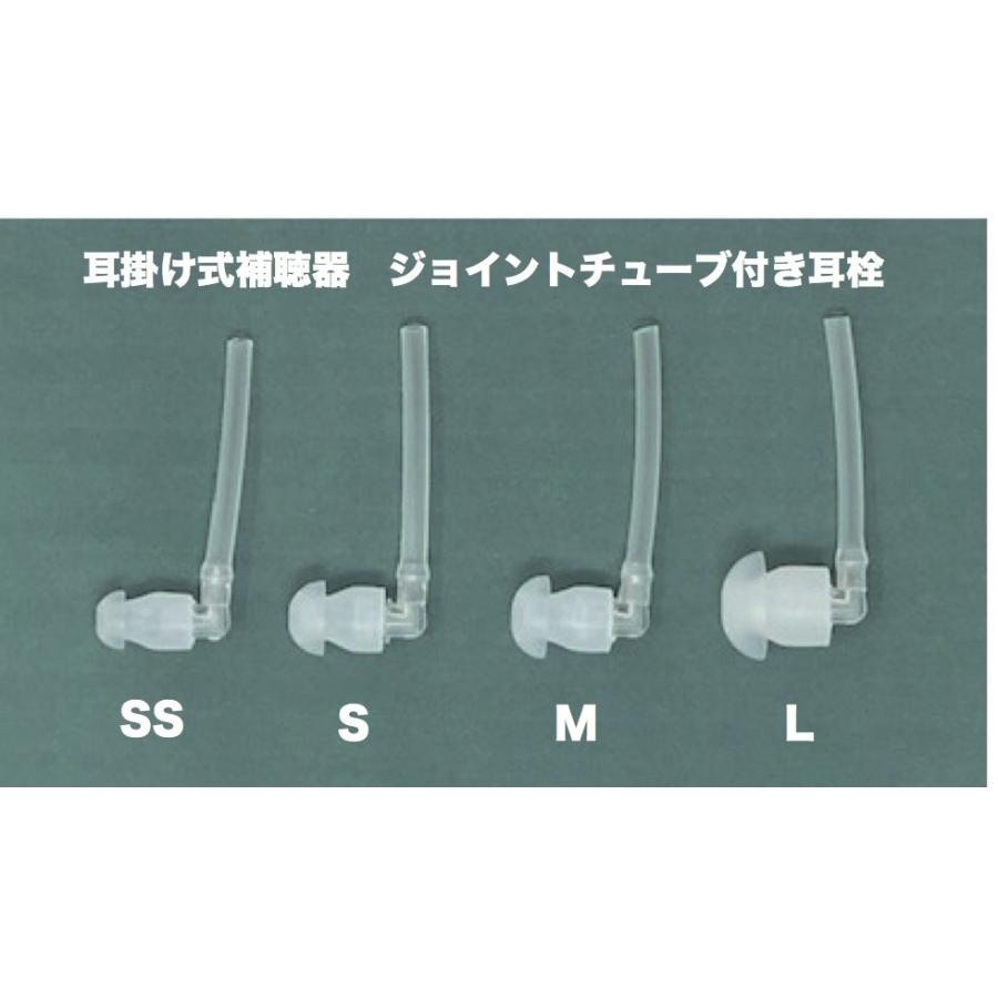 補聴器 右耳 Beltone ベルトーン Rely2-64DW／ストラップ Rely（リライ