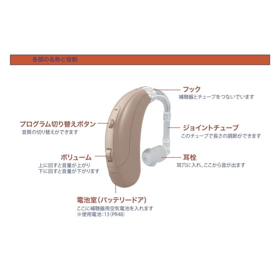 補聴器 ベルトーン 耳掛け デジタル オリジン-1-75 ベージュ ブラック 電池8個付き :beltone-origin-1-75:めがね補聴器のハトヤ - 通販 - Yahoo!ショッピング 補聴器 ベルトーン 耳掛け デジタル オリジン-1-75 ベージュ ブラック 電池8個付き :beltone-origin-1-75:めがね補聴器のハトヤ - 通販 - Yahoo!ショッピング