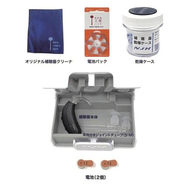 補聴器 ベルトーン 耳掛け デジタル オリジン-1-75 ベージュ ブラック 電池8個付き :beltone-origin-1-75:めがね補聴器のハトヤ - 通販 - Yahoo!ショッピング 補聴器 ベルトーン 耳掛け デジタル オリジン-1-75 ベージュ ブラック 電池8個付き :beltone-origin-1-75:めがね補聴器のハトヤ - 通販 - Yahoo!ショッピング