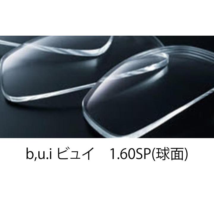 青山眼鏡 b.u.i:ビュイ 1.60SP(球面) :bui4:メガネのヒラタ - 通販 - Yahoo!ショッピング 青山眼鏡 b.u.i:ビュイ 1.60SP(球面) :bui4:メガネのヒラタ - 通販 - Yahoo!ショッピング