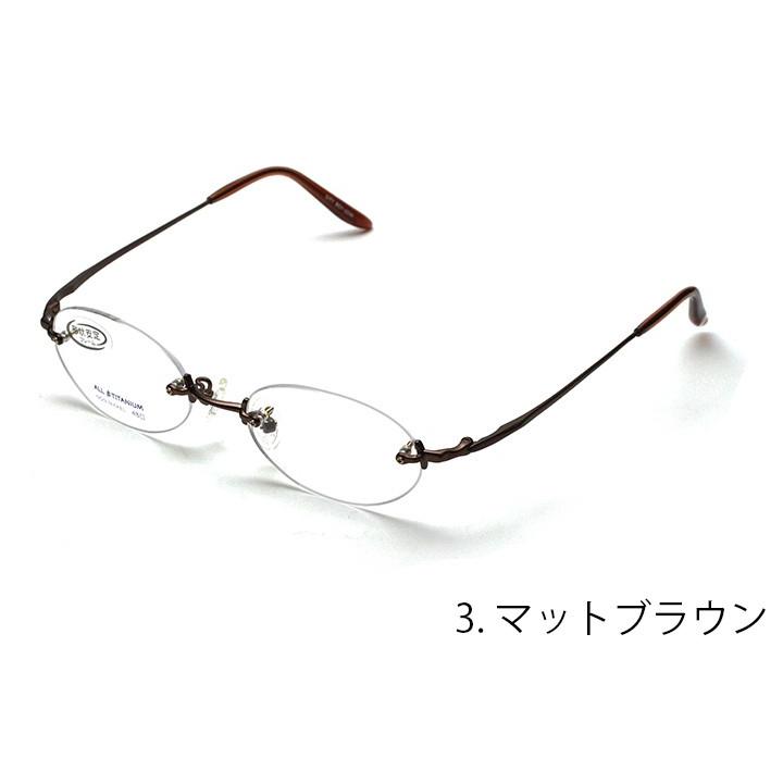 ネット専売商品】ワンランク上の軽くて掛け心地の良い日本製リムレス