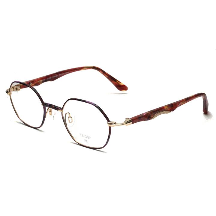 フレーム単品メガネ】 Farben ファルベン F7059-629G サーモン系