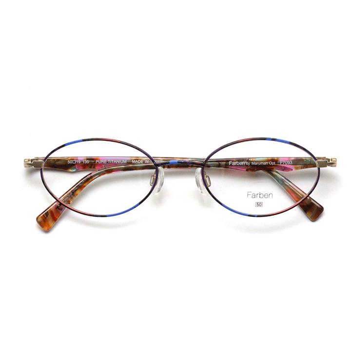フレーム単品メガネ】 Farben ファルベン F7093-8672G レッド系
