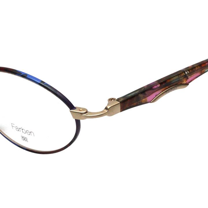 フレーム単品メガネ】 Farben ファルベン F7093-8672G レッド系