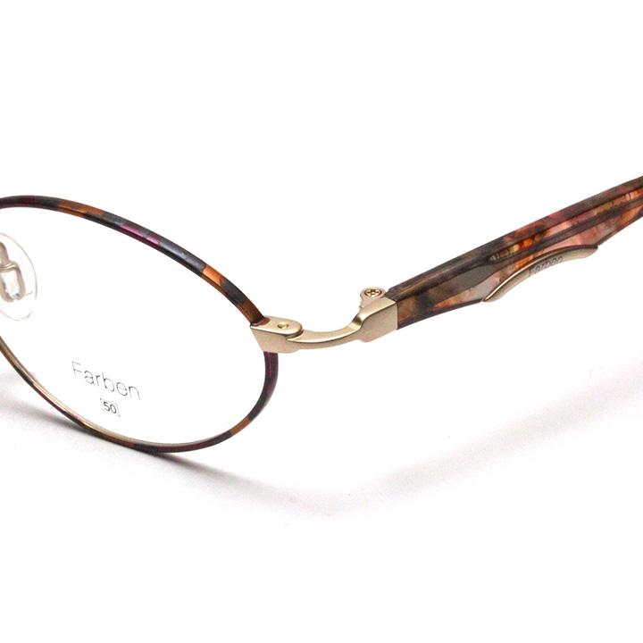 フレーム単品メガネ】 Farben ファルベン F7093-8674G レッド
