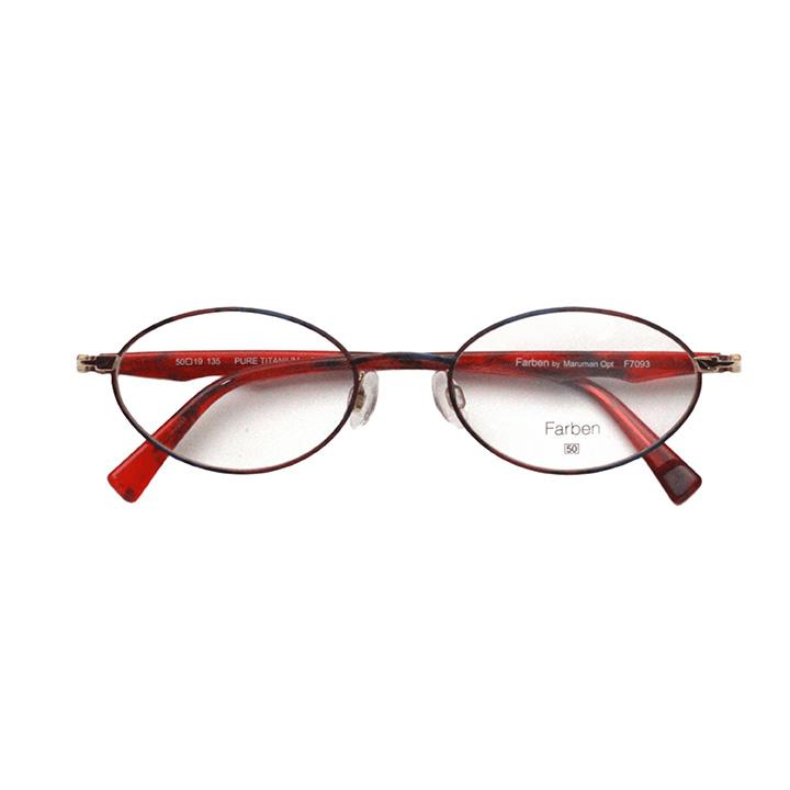 フレーム単品メガネ】 Farben ファルベン F7093-672G レッド系