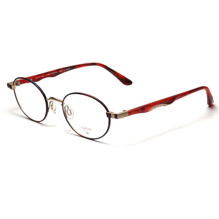 フレーム単品メガネ】 Farben ファルベン F7044-672G レッド系
