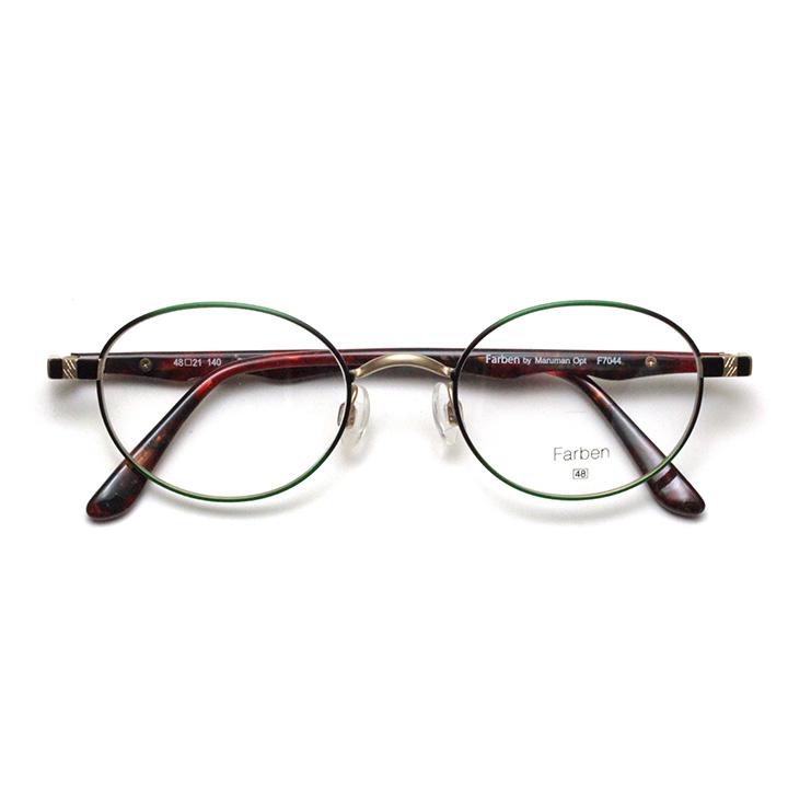 フレーム単品メガネ】 Farben ファルベン F7044-631G グリーン/レッド