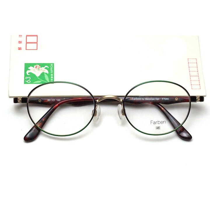 フレーム単品メガネ】 Farben ファルベン F7044-631G グリーン/レッド