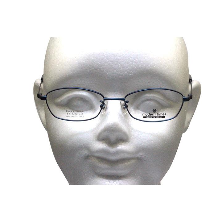 レンズ付メガネ】 ModernTimes MT 1194-4 セルリアンブルーマット