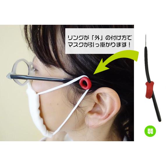 メガネの滑り止め ピタリング ブルー メガネ滑り止め スポーツにも最適 マスク留め メール便で発送ok Pitaring4 メガネのヒラタ 通販 Yahoo ショッピング