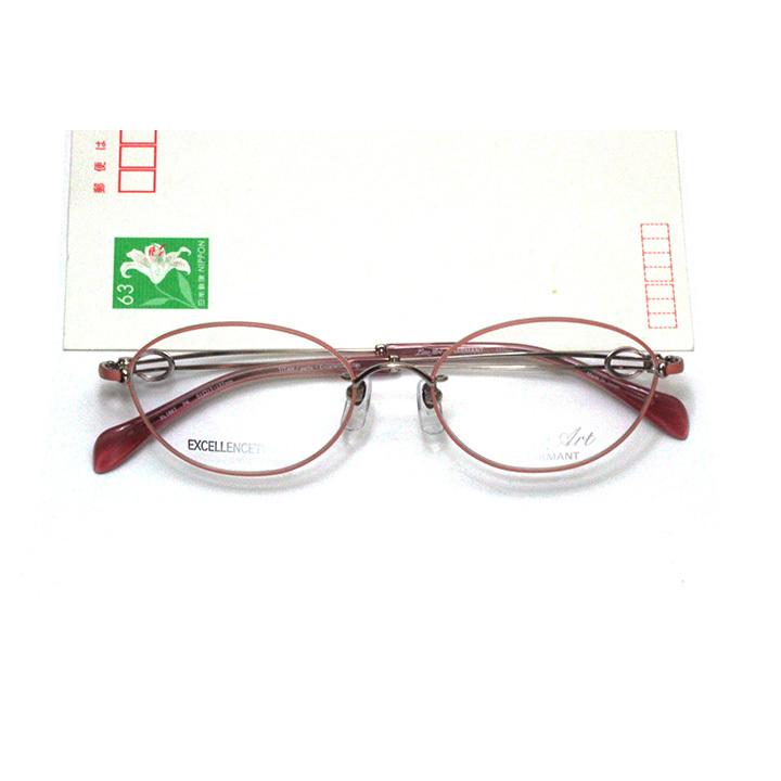 シャルマン Lineart ラインアート XL 1667-51-PK ピンク【アリア