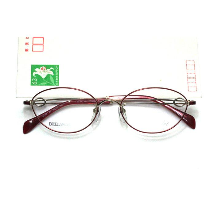 シャルマン Lineart ラインアート XL 1667-51-RED レッド【アリア