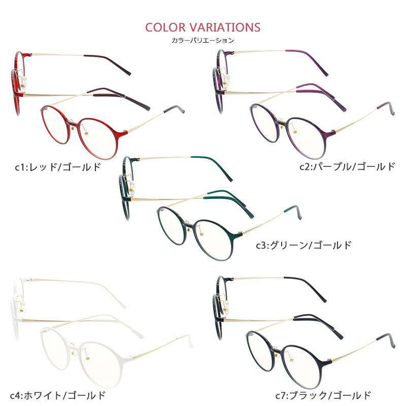 お買い得 メガネ 度付き ボストン メタル コンビ 眼鏡 度付きメガネ おしゃれ 鼻パット カジュアル 丸メガネ メガネケース メガネ拭き セット レンズ代込み Wantannas Go Id