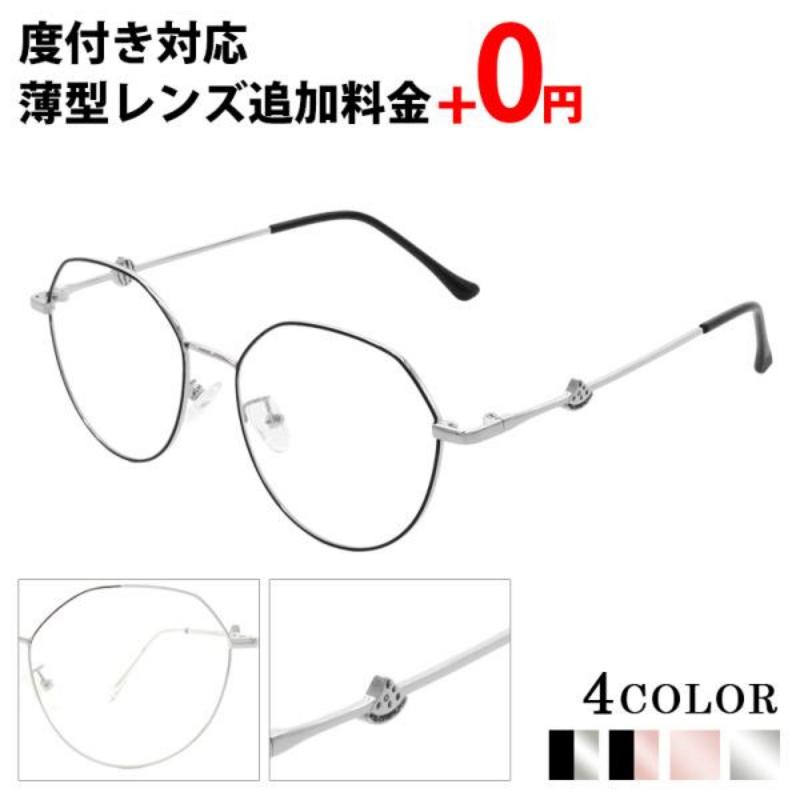 メガネ 度付き ボストン レディース 眼鏡 度付きメガネ おしゃれ 鼻あて 丸メガネ メタル クラシック メガネケース メガネ拭き セット レンズ代込み 8507 Meganepit 通販 Yahoo ショッピング