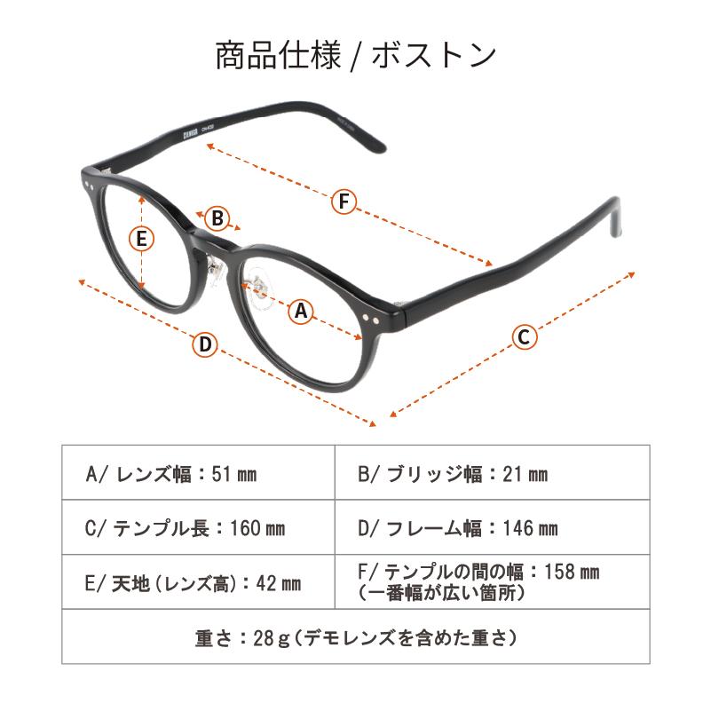 デカクラシック】 きつくない 大きい サイズ メガネ メンズ ビッグ
