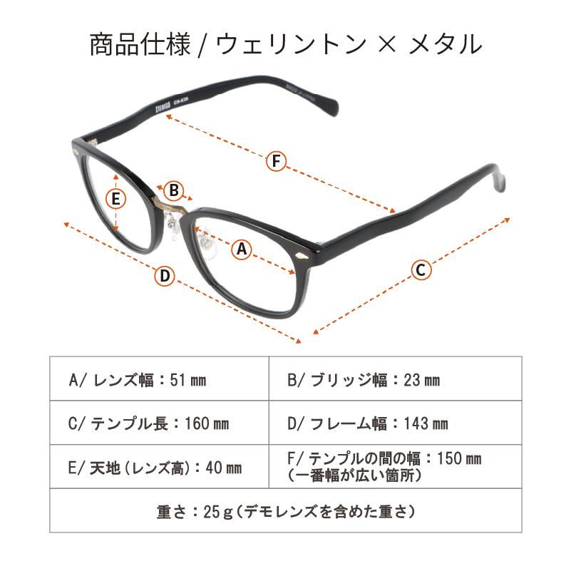 デカクラシック】 きつくない 大きい サイズ メガネ メンズ ビッグ