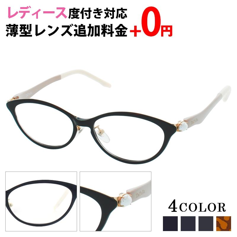 Datura ダチュラ フォックス 度付き メガネ 度付き シンプル フォックス Da15 フォックス 薄型非球面レンズ セット Da15 Meganepit