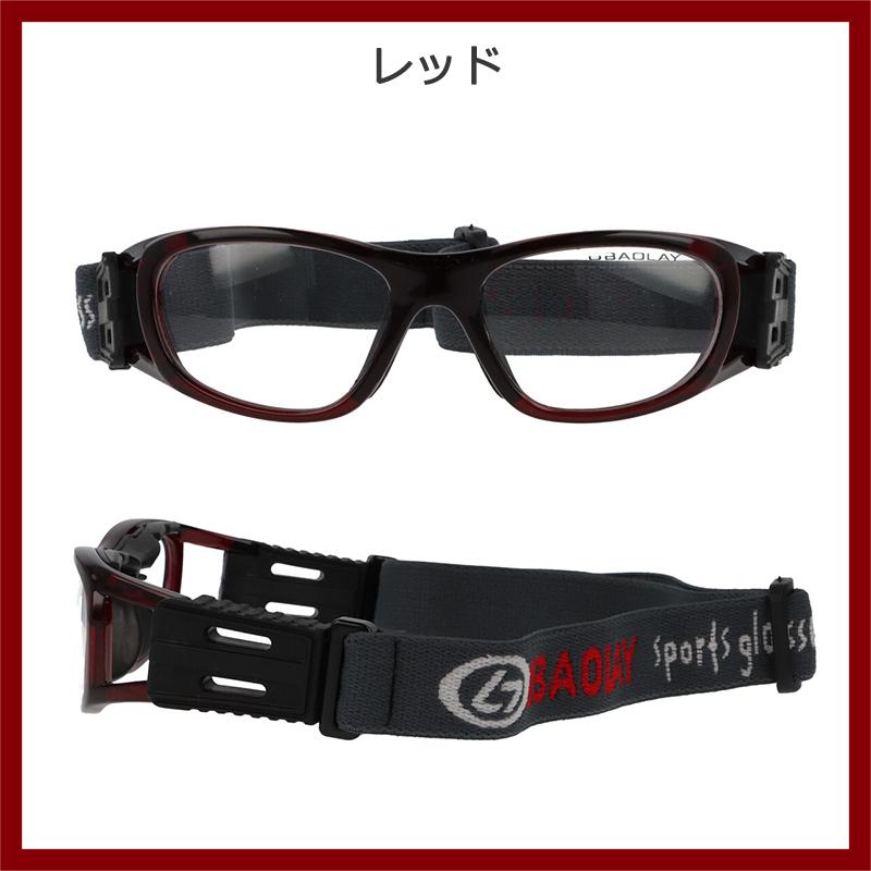 保障 スポーツメガネ 度付き 子供 野球 サッカー バレーボール バスケ スポーツメガネバンド スポーツゴーグル メガネ 眼鏡 子ども用 スポーツ 軽量 メガネ拭き Wantannas Go Id