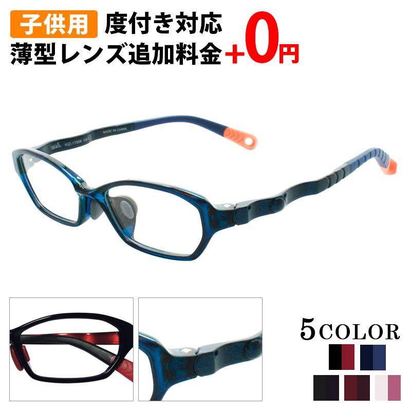 子供用 メガネ 度付き フォックス おしゃれ 眼鏡 度付きメガネ ブルーライトカット 鼻あて 軽量 壊れにくい 弾性樹脂 メガネケース メガネ拭き セット Kiz Meganepit 通販 Yahoo ショッピング