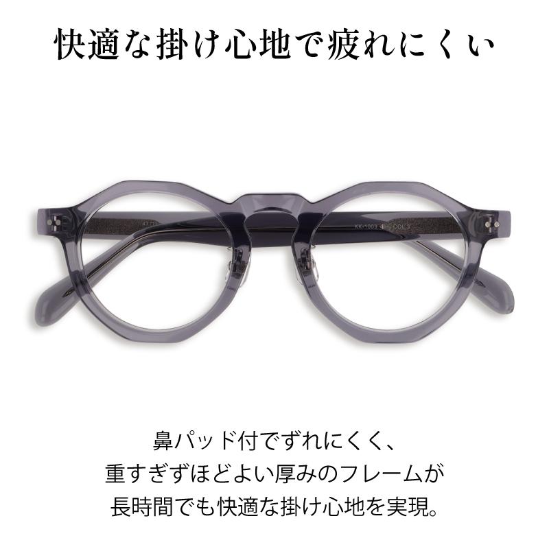 今風「レトロ」が洒落感を上げるクラウンパント】スクエア 度付き
