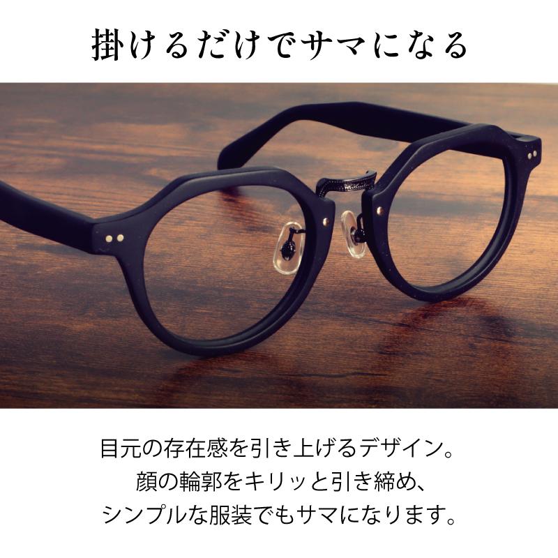1本で簡単に「旬」を纏うメガネ】スクエア 度付き メガネ 健太郎作 KK