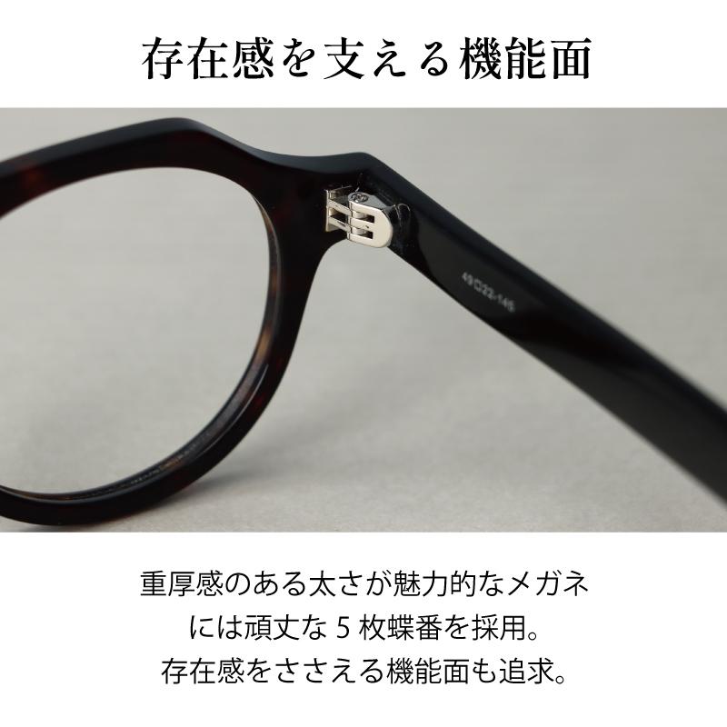 1本で簡単に「旬」を纏うメガネ】スクエア 度付き メガネ 健太郎作 KK